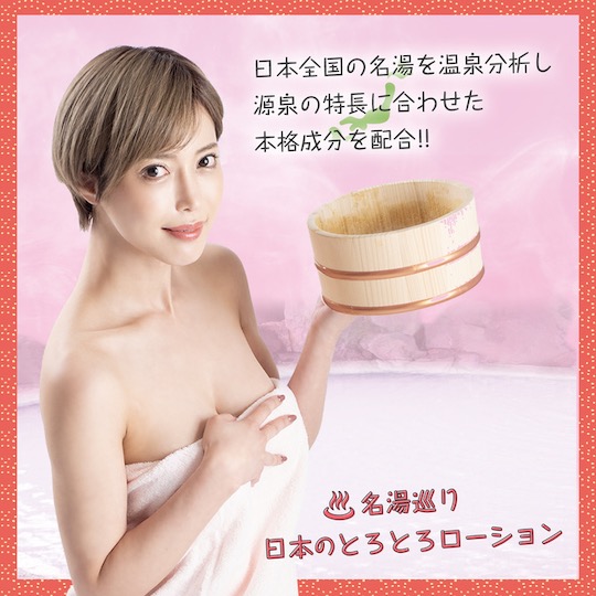 Torotoro Bath Lube Powder Koganezaki no Yu - Onsen-inspired bathwater lubrication powder - Kanojo Toys