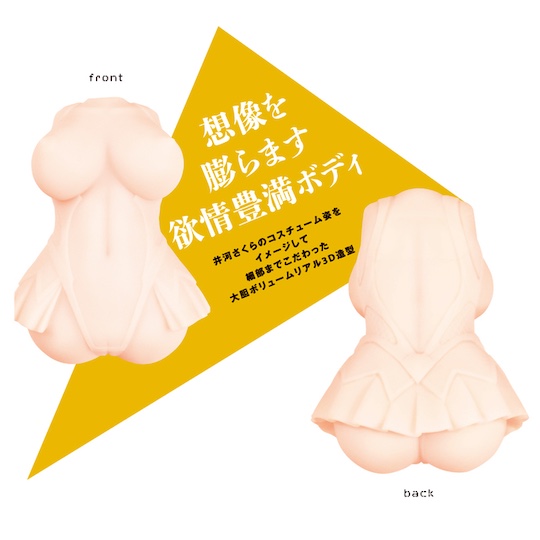 Taimanin Sakura Seigi no Bishojo Hole - LiLiTH eroge character breasts masturbator - Kanojo Toys