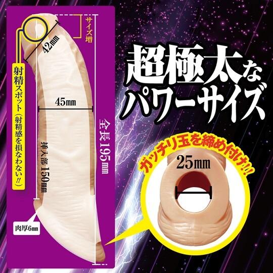 King Boy Cock Sleeve LL - Wearable penis extender sheath - Kanojo Toys