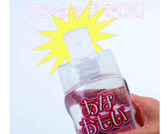 Wet Hole Onahole Lubricant Super Thick - Lube for masturbator toys - Kanojo Toys