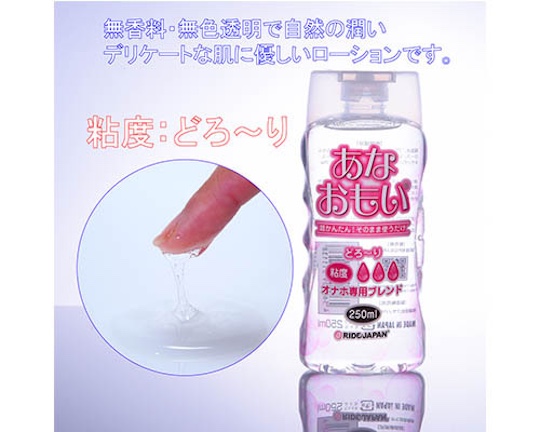 Wet Hole Onahole Lubricant Super Thick - Lube for masturbator toys - Kanojo Toys