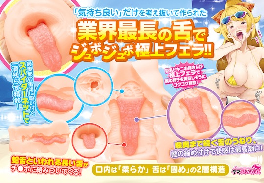 Bikini Babe Midsummer Blowjob Toy - Mouth masturbator - Kanojo Toys