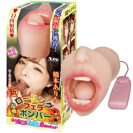 New Electric Rolling Fella Bomber Arina Hashimoto - Japanese adult video porn star clone mouth masturbator - Kanojo Toys