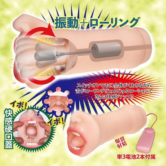 New Electric Rolling Fella Bomber Arina Hashimoto - Japanese adult video porn star clone mouth masturbator - Kanojo Toys