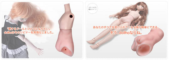 Dollho Body Doll Onahole - Masturbator and miniature doll body set - Kanojo Toys