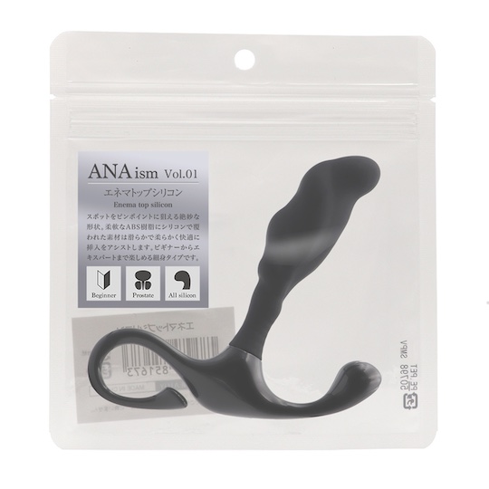 ANAism Vol. 1 Enema Anal Dildo - Prostate plug toy - Kanojo Toys
