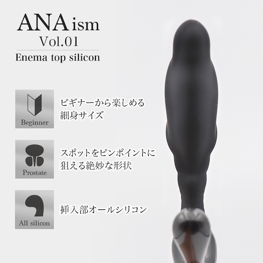 ANAism Vol. 1 Enema Anal Dildo - Prostate plug toy - Kanojo Toys