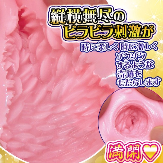 Mankai Miracle Shower - Vacuum masturbator toy - Kanojo Toys