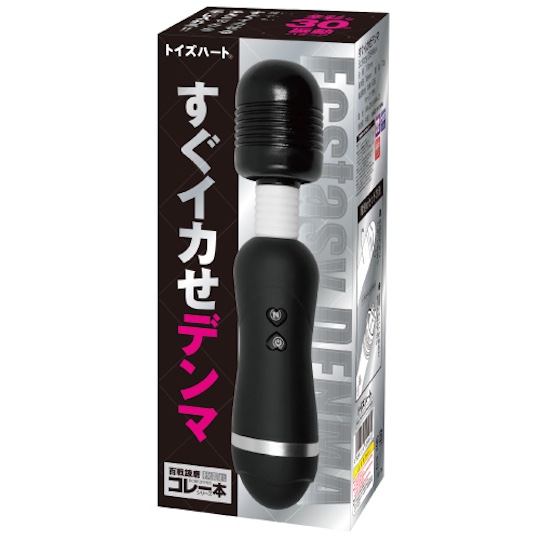 Instant Climax Ecstasy Denma Massager Vibe - Versatile, compact vibrator - Kanojo Toys
