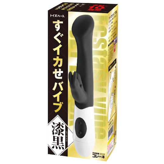 Instant Climax Jet Black Vibrator - Powerful rabbit vibe - Kanojo Toys
