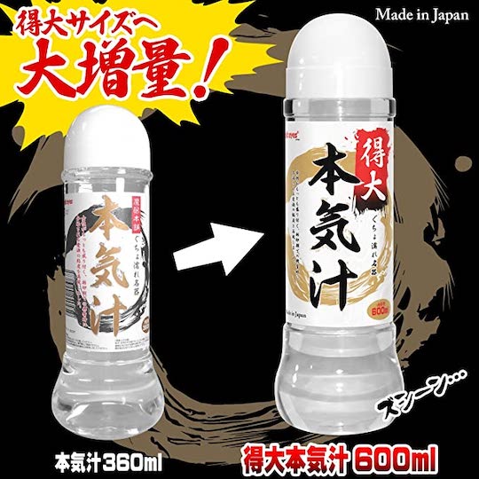Honkijiru Pussy Juices Lube Big Size - Onahole masturbator toy lubricant - Kanojo Toys