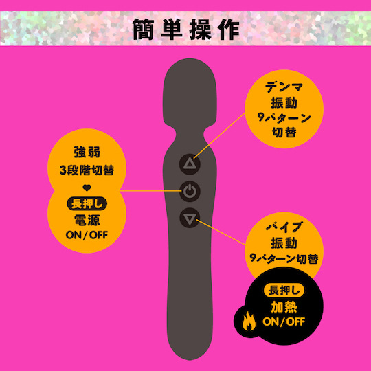 Heated Dildo Fully Waterproof Denma Vibe Wand - 2-in-1 massager-style vibrator - Kanojo Toys