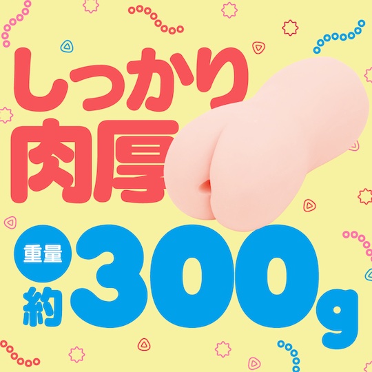 Goku-Hida Virgin Octopus Soft Onahole - Tentacle vagina masturbator - Kanojo Toys