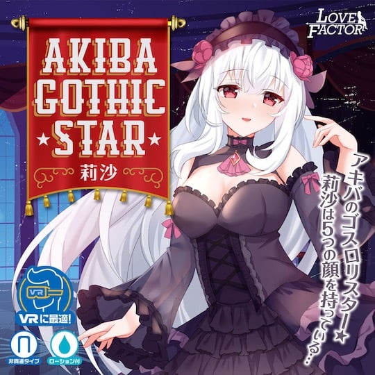 Akiba Gothic Star Risa - Akihabara music idol fetish masturbator - Kanojo Toys