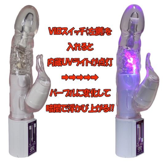 Ultraviolet King Vibrator - Vibrating dildo with clitoral stimulators - Kanojo Toys