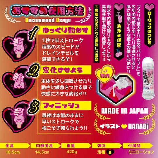 Drain Devil Tentacle Sex Masturbator - Koakuma succubus fetish pocket vagina toy - Kanojo Toys