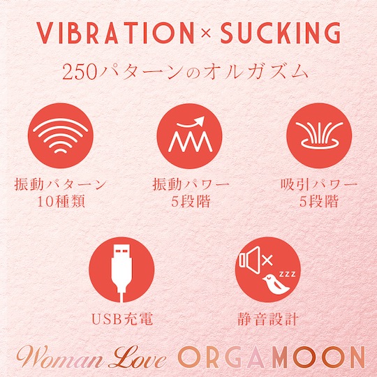 Orga Moon Sucking Vibrator - Vibrating dildo for clitoris, vagina, nipples - Kanojo Toys