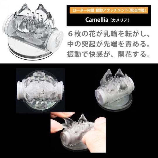 Nipple Cup Vibrators Attachments Set 4 - Breast stimulation vibe accessory - Kanojo Toys