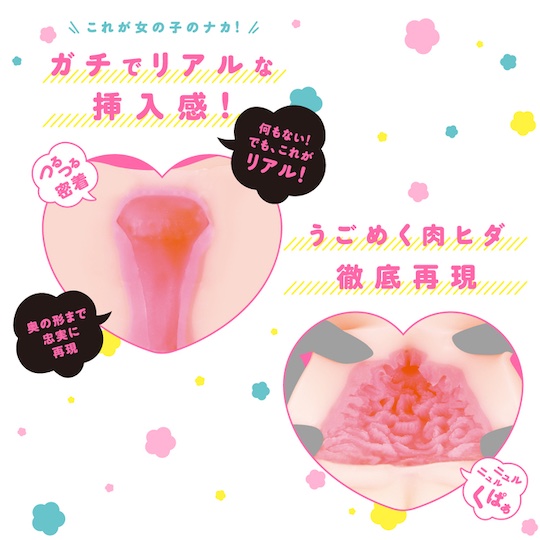 Ria-Man Masturbator - Japanese girl pocket vagina toy - Kanojo Toys