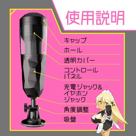 Puni Ana-roid 3 Maid Mouth - Electric, automatic masturbator with anime maid character sex voice - Kanojo Toys