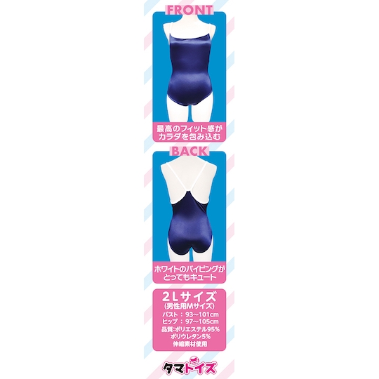 Glossy Otoko no Ko Schoolgirl Swimsuit - Student swimwear for male crossdressers - Kanojo Toys