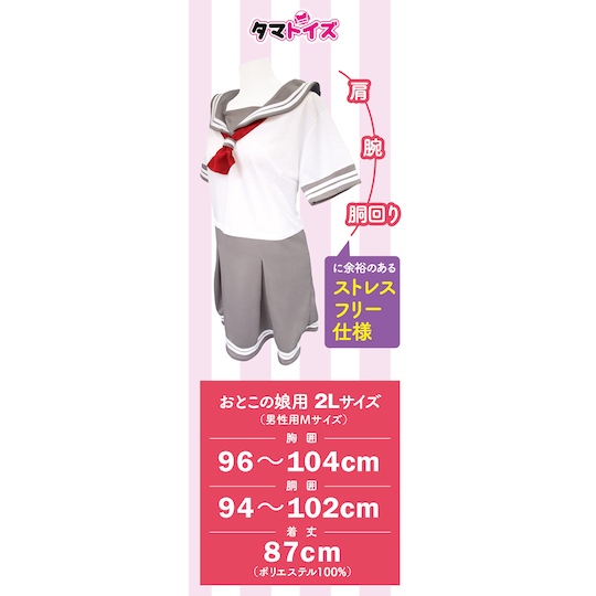 Otoko no Ko Short Sleeve Sailor Pajamas - Cute schoolgirl uniform PJs costume - Kanojo Toys