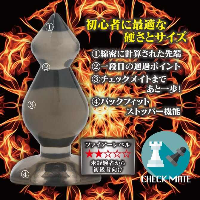 Back Fire Newbie W-Back Check Mate Anal Plug - Butt plug for beginners - Kanojo Toys