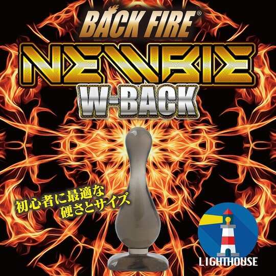 Back Fire Newbie W-Back Lighthouse Anal Plug - Back-to-basics butt plug - Kanojo Toys