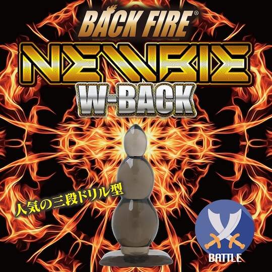 Back Fire Newbie W-Back Battle Anal Plug - Butt plug for beginners - Kanojo Toys