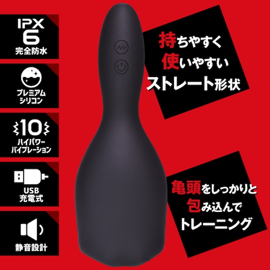 Penis Tickler Vibrator - Cock vibe toy - Kanojo Toys