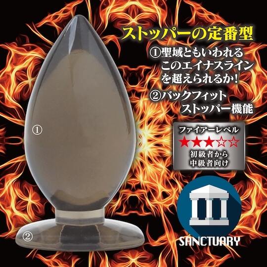 Back Fire Newbie W-Back Sanctuary Anal Plug - Butt plug for beginners - Kanojo Toys