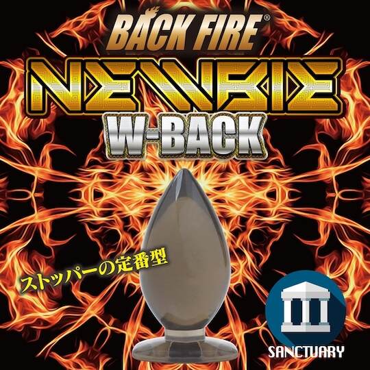 Back Fire Newbie W-Back Sanctuary Anal Plug - Butt plug for beginners - Kanojo Toys