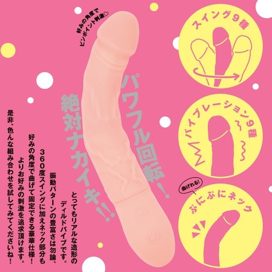 Naka-Iki Vibe 81 Vibrating Cock Dildo - Veiny, flexible penis vibrator - Kanojo Toys