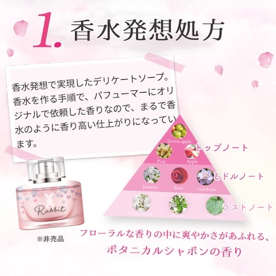 Rabbit Soap Fragrance for Women - For cleaning vagina, pubic hair - Kanojo Toys