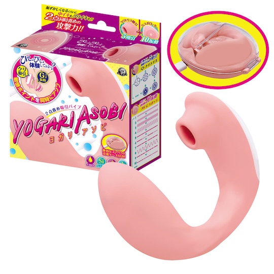 Yogari Asobi Clitoral Suction G-Spot Vibrator - Clitoris and vagina vibe - Kanojo Toys