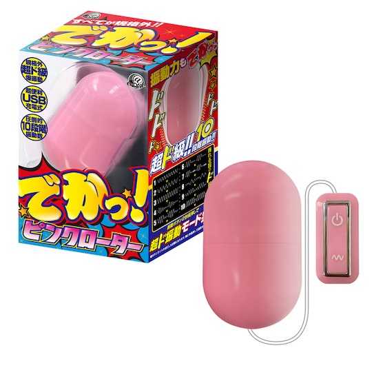 Chunky Bullet Vibrator - Large bullet vibe - Kanojo Toys