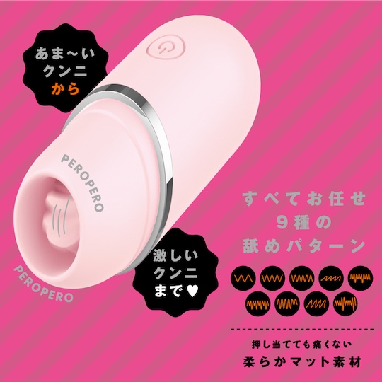 Pero-Pero Cunni Rotor Plus Cunnilingus Vibrator Pink - Fully waterproof oral sex simulator licking vibe - Kanojo Toys