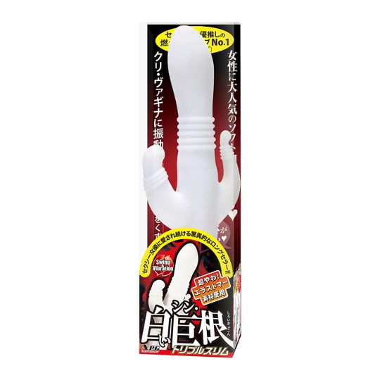 New White Big Dick Triple Slim Vibrator - Three-way vibrating dildo - Kanojo Toys