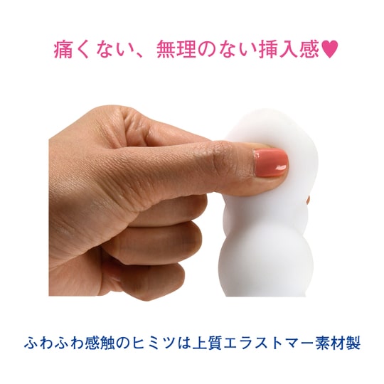 シン・白い巨根 トリプルスリム -  - Kanojo Toys