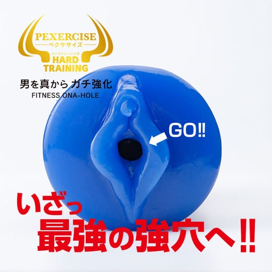 Pexercise Hard Training Masturbator - Penis exercise onahole toy - Kanojo Toys