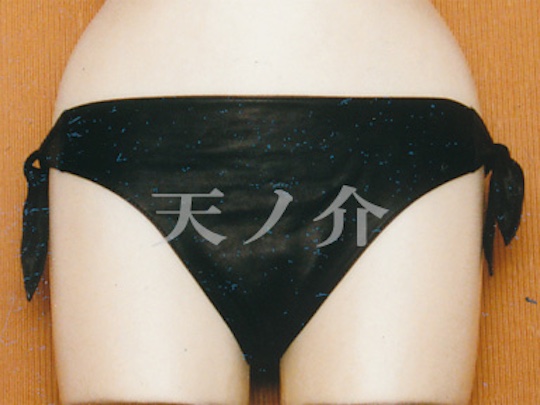 Side-Tie BDSM Leather Panties - Bondage bottoms for women - Kanojo Toys