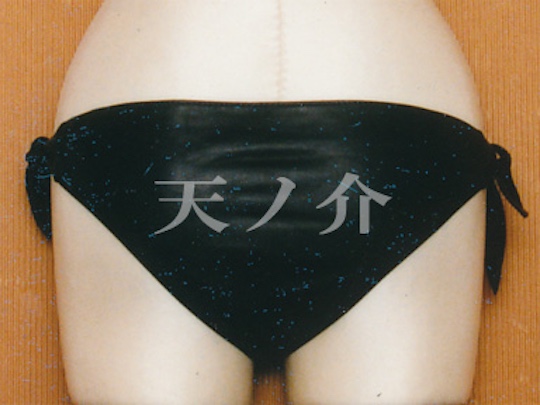 Side-Tie BDSM Leather Panties - Bondage bottoms for women - Kanojo Toys