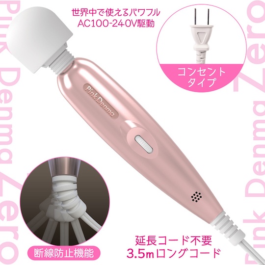 Pink Denma Zero Vibrator - Massager wand vibe - Kanojo Toys