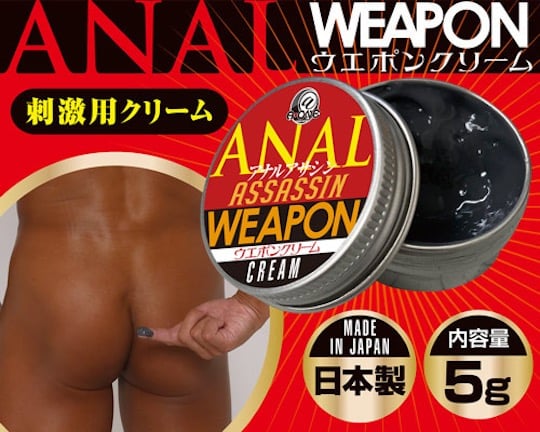 Anal Assassin Weapon Cream - Anal play cream - Kanojo Toys
