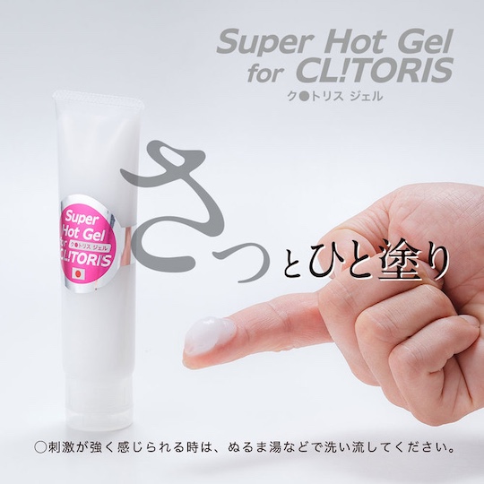 Super Hot Gel for Clitoris - Clitoral cream - Kanojo Toys