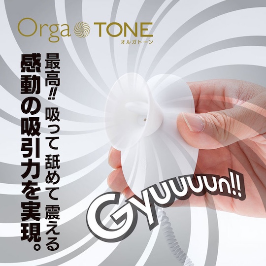 Orga Tone White Suction Vibrator - Female vibe toy - Kanojo Toys
