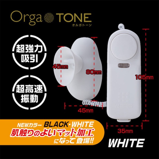 Orga Tone White Suction Vibrator - Female vibe toy - Kanojo Toys