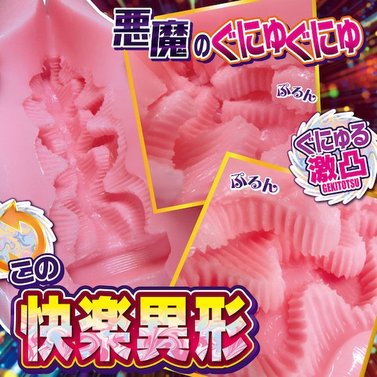 Devil Kairaku Chaos Turn - Japanese pocket vagina masturbator toy - Kanojo Toys