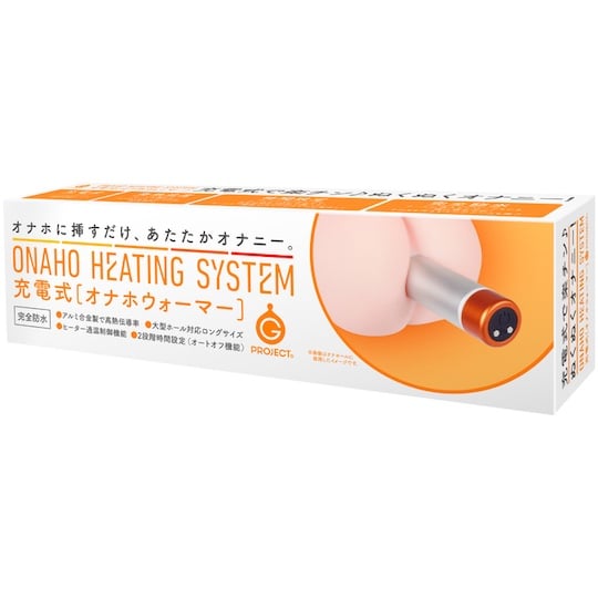 Onaho Heating System Masturbator Warmer - Onahole heating device - Kanojo Toys