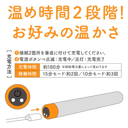 Onaho Heating System Masturbator Warmer - Onahole heating device - Kanojo Toys
